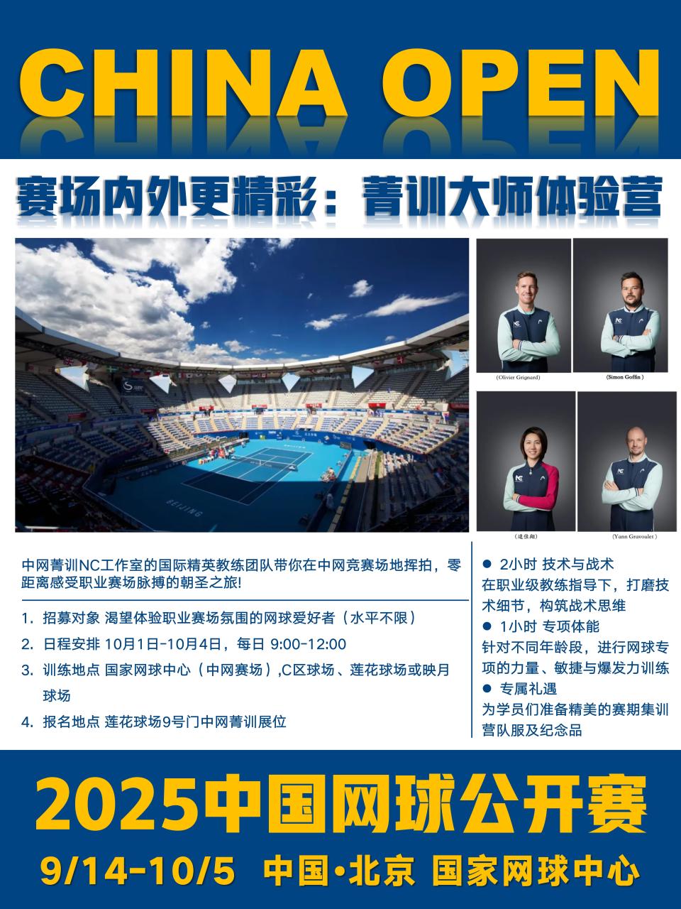 https, 郑钦文 https, 郑钦文