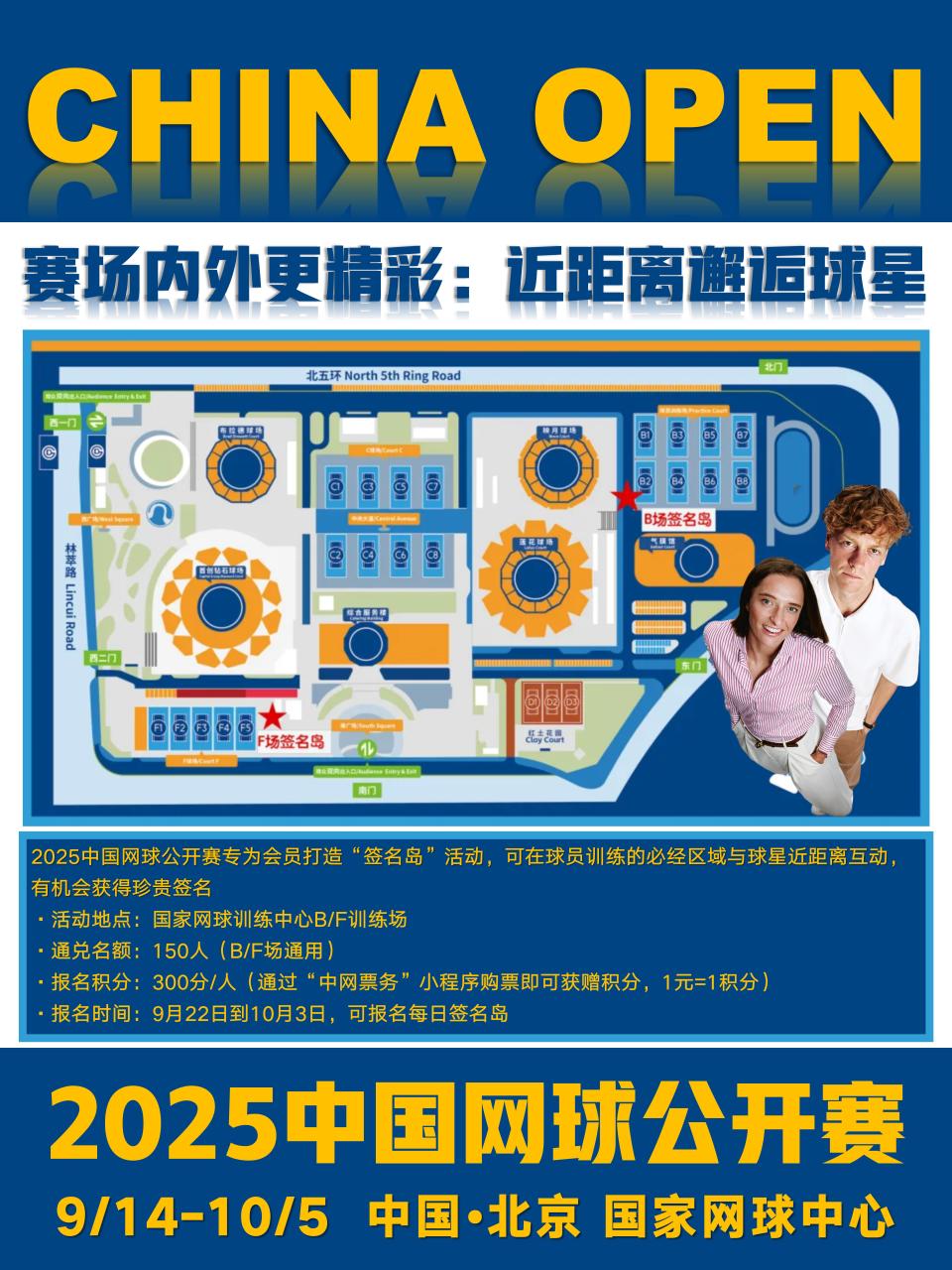 心迎来亚洲, QcYvM 心迎来亚洲, QcYvM