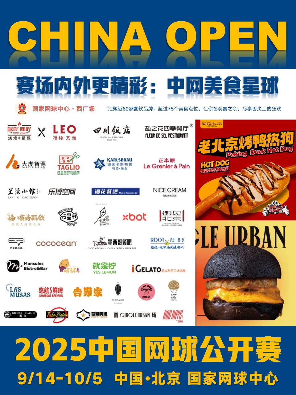 中网不仅是, 开启你的网, bt 中网不仅是, 开启你的网, bt