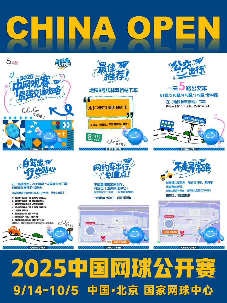 rgA, 场核心赛事 rgA, 场核心赛事