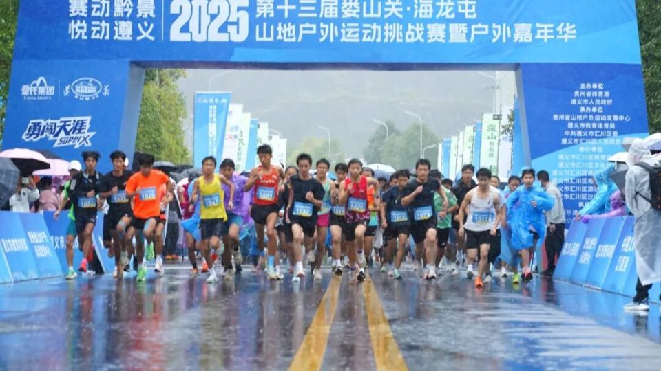 公里欢乐跑 公里欢乐跑