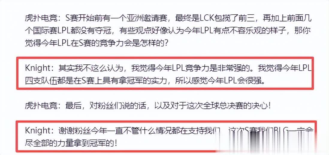 https, 那么LPL